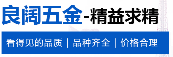 鎢鋼沖針頂針沖棒的適用范圍